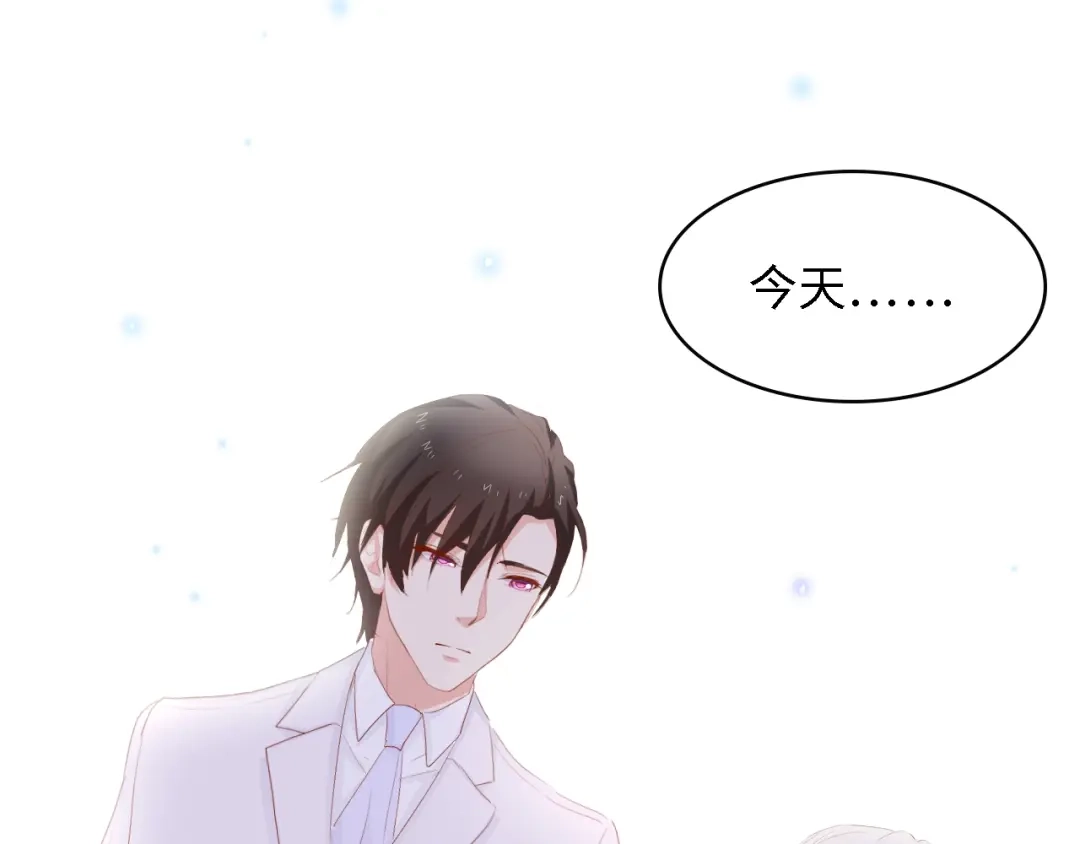 《总裁大人的双面娇妻》完结篇 永远在一起 第42页