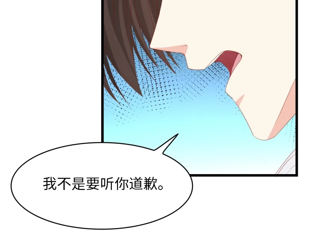 《总裁大人的双面娇妻》完结篇 永远在一起 第8页