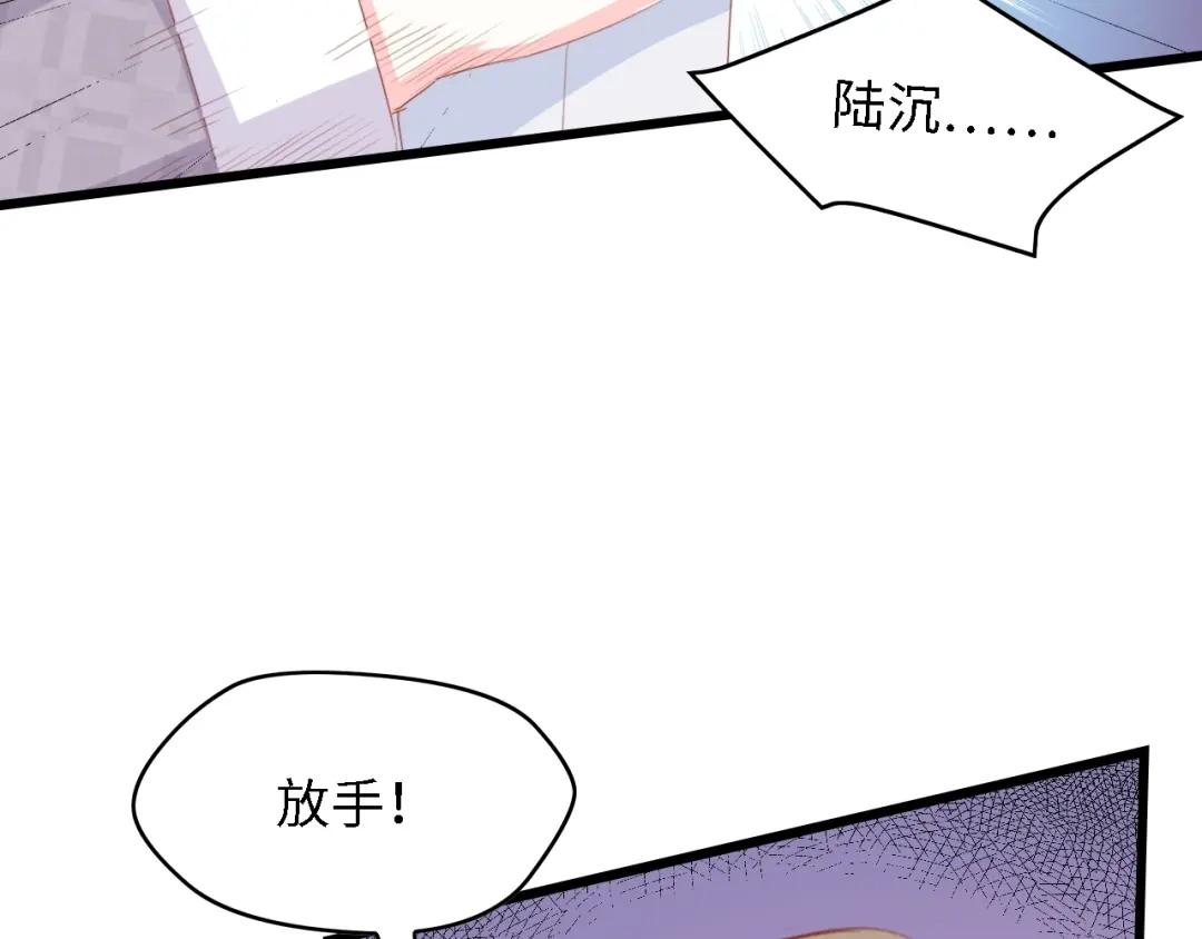 《总裁大人的双面娇妻》完结篇 永远在一起 第31页