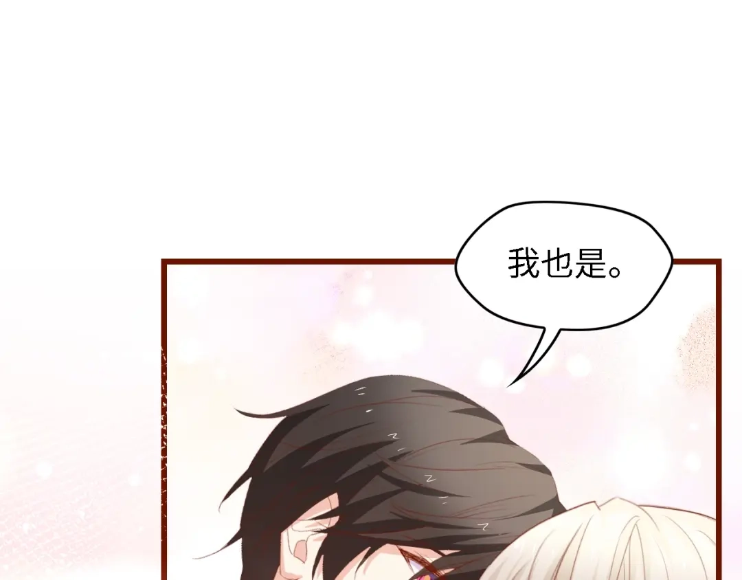 《总裁大人的双面娇妻》完结篇 永远在一起 第128页