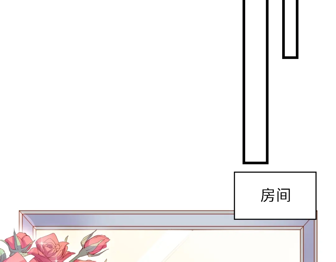《总裁大人的双面娇妻》完结篇 永远在一起 第115页