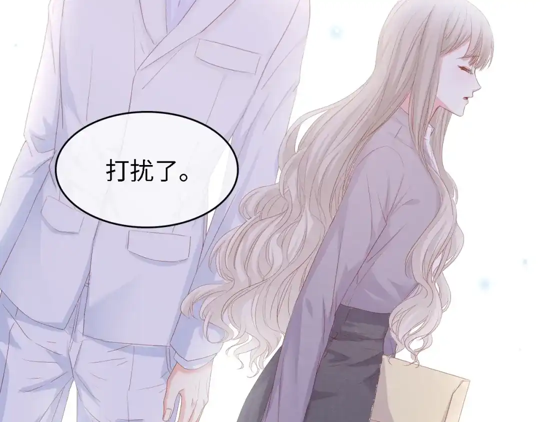 《总裁大人的双面娇妻》完结篇 永远在一起 第43页