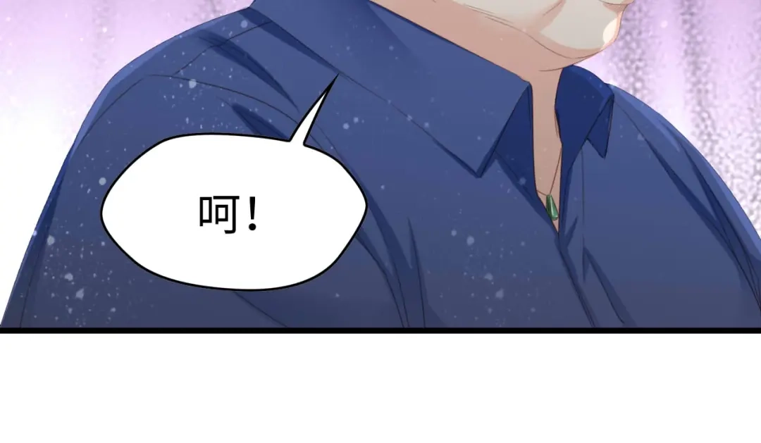 《总裁大人的双面娇妻》第6话 被灌得烂醉如泥 第35页