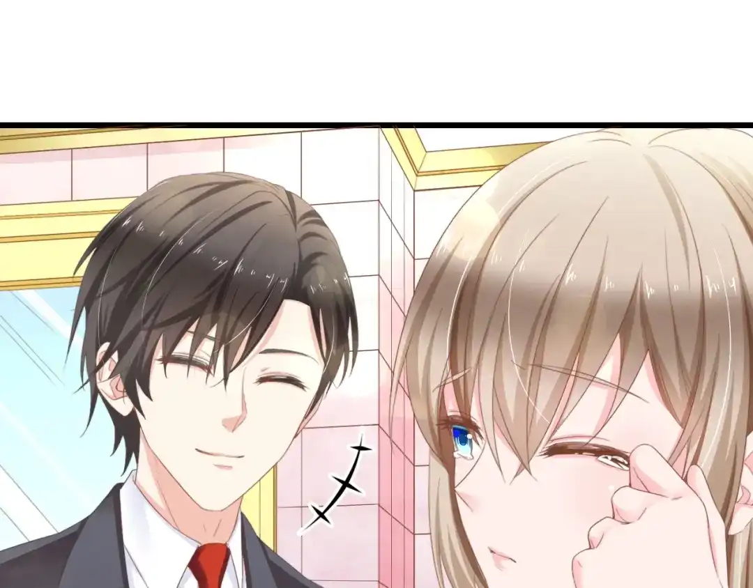 《总裁大人的双面娇妻》第7话 危险的逼近 第13页