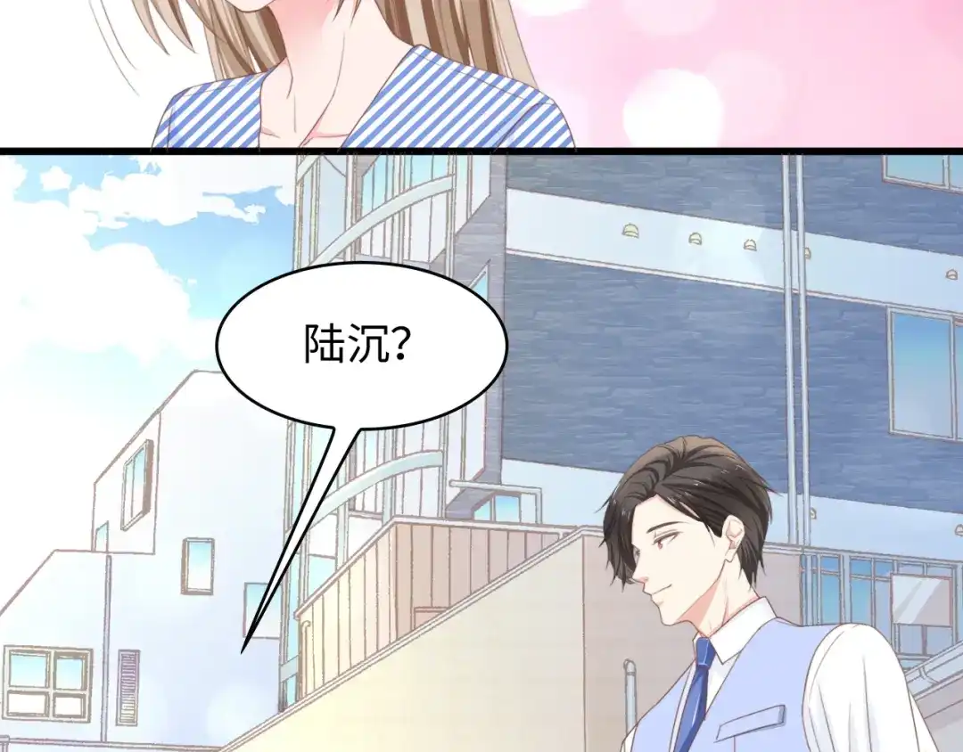 《总裁大人的双面娇妻》第8话 被他的气息包围 第64页