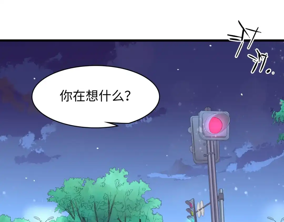 《总裁大人的双面娇妻》第8话 被他的气息包围 第28页