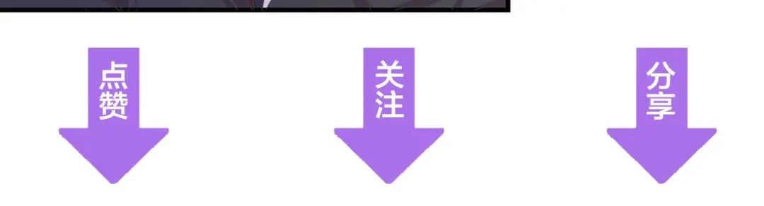 《总裁大人的双面娇妻》第8话 被他的气息包围 第89页