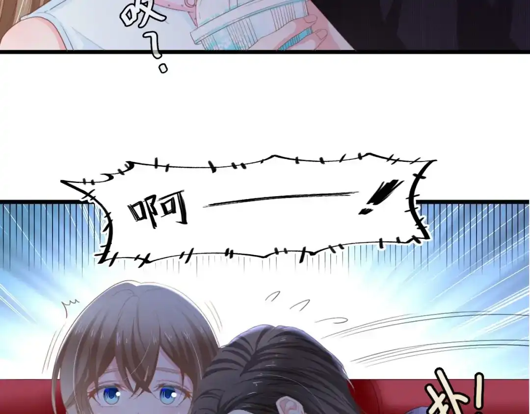 《总裁大人的双面娇妻》第9话 惩罚不乖的你~ 第89页