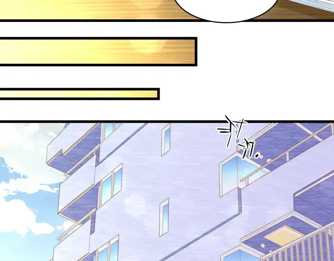 《总裁大人的双面娇妻》第9话 惩罚不乖的你~ 第46页