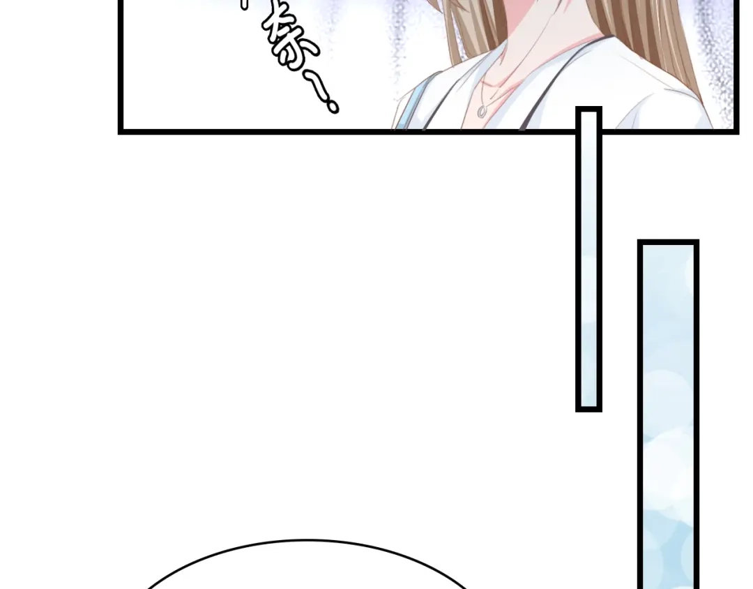 《总裁大人的双面娇妻》第9话 惩罚不乖的你~ 第54页