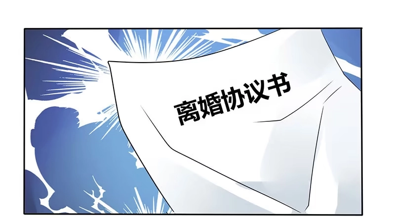 总裁爹地超给力 第1话 捉奸在床 第19页