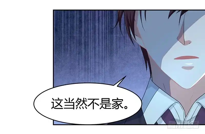 总裁爹地超给力 第1话 捉奸在床 第6页