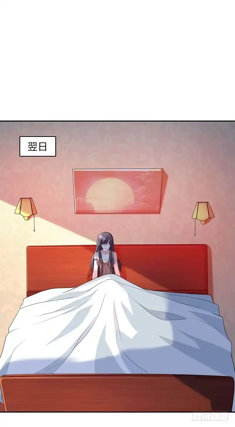 总裁爹地超给力 第1话 捉奸在床 第4页