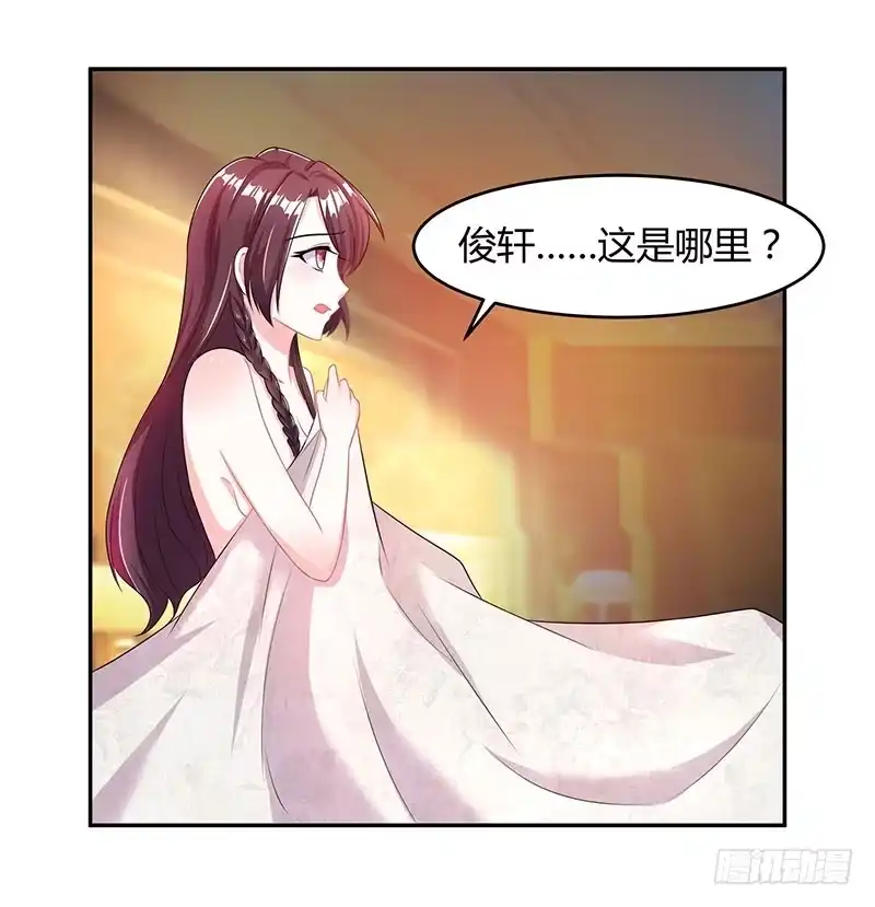 总裁爹地超给力 第1话 捉奸在床 第9页