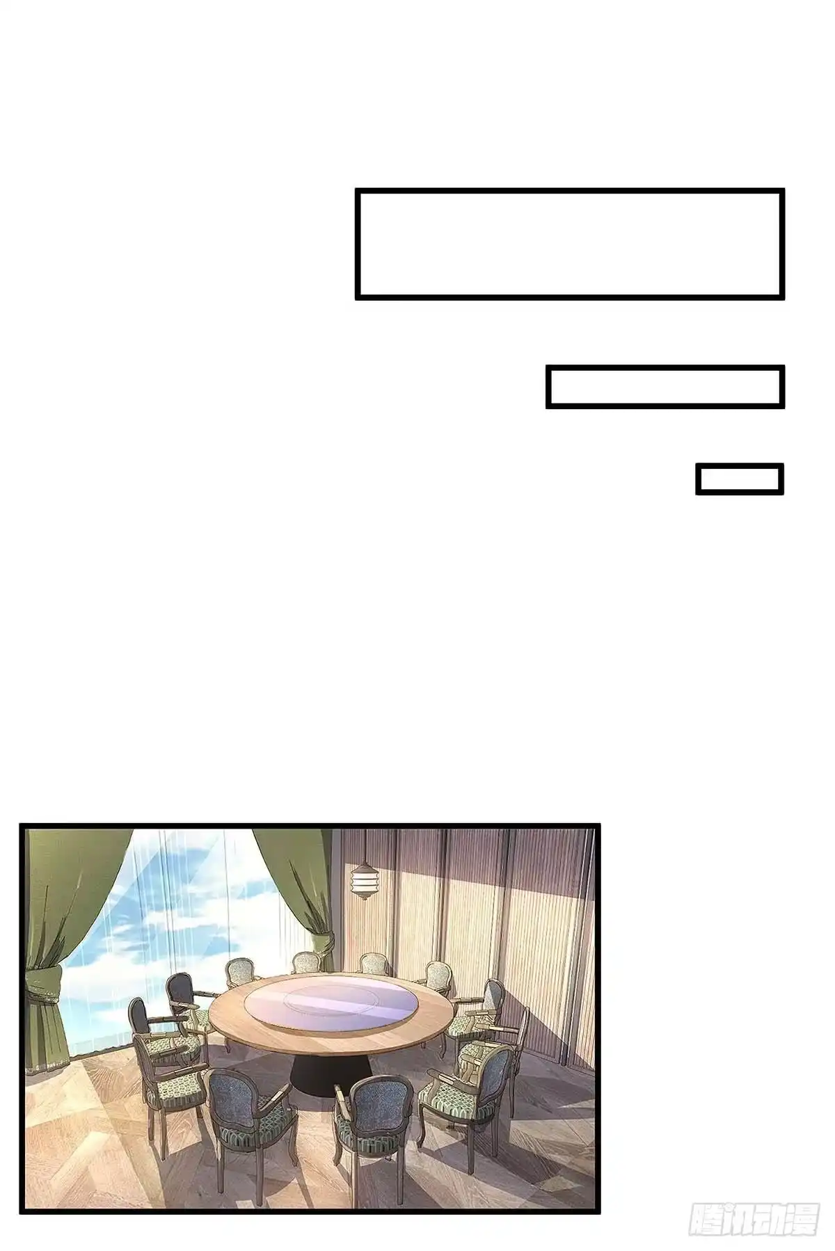 总裁爹地超给力 第100话 赠礼 第1页