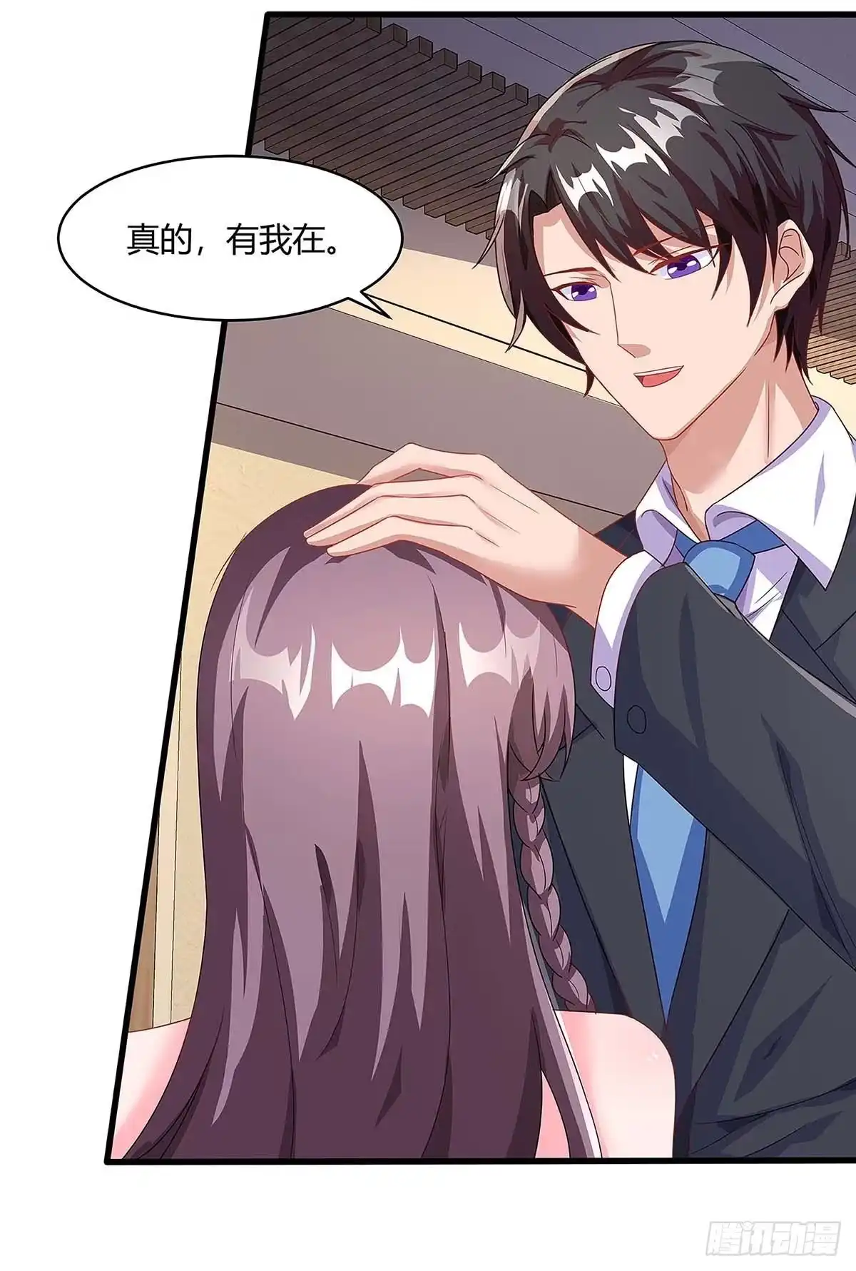 总裁爹地超给力 第100话 赠礼 第9页