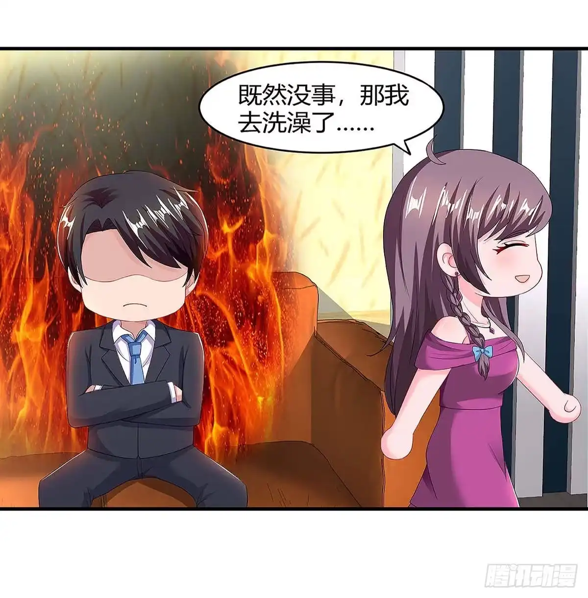 总裁爹地超给力 第101话 需要什么能耐 第4页