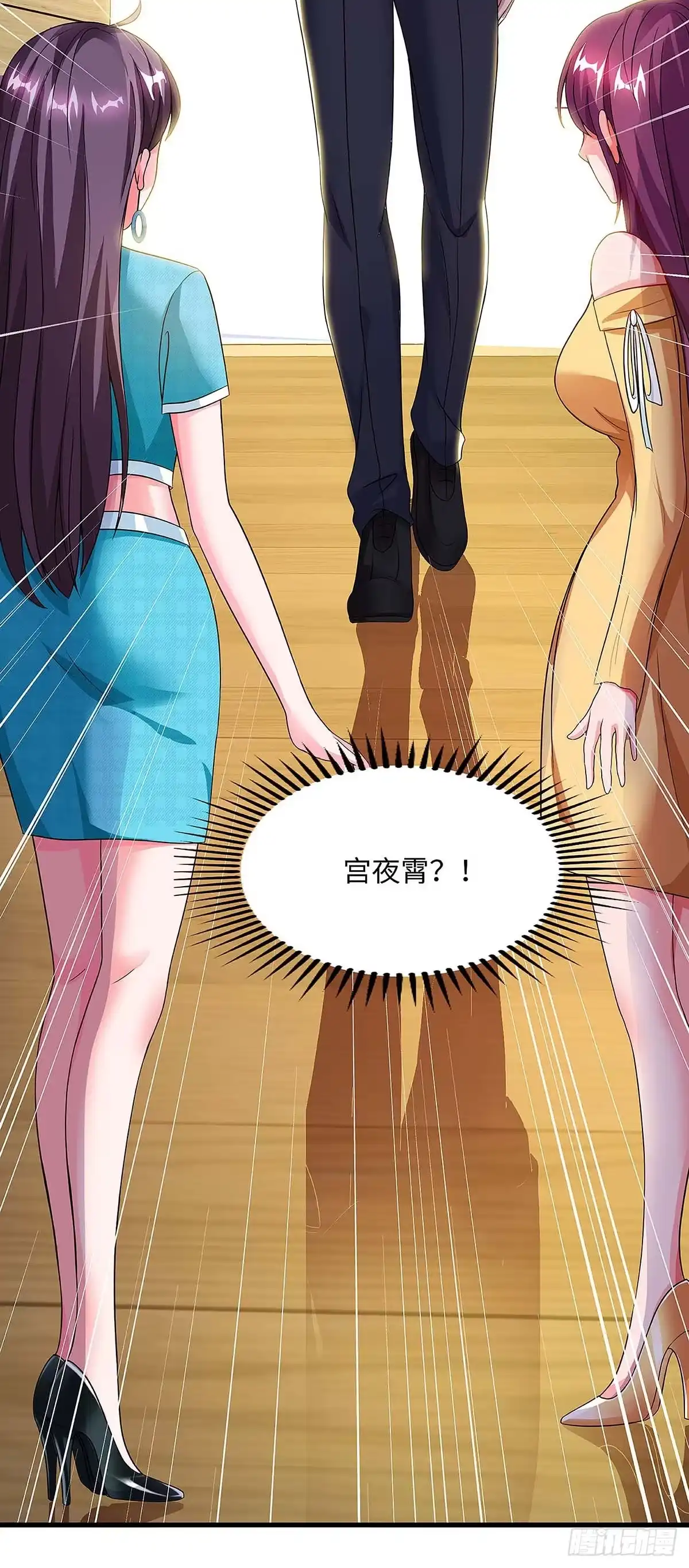 总裁爹地超给力 第101话 需要什么能耐 第33页