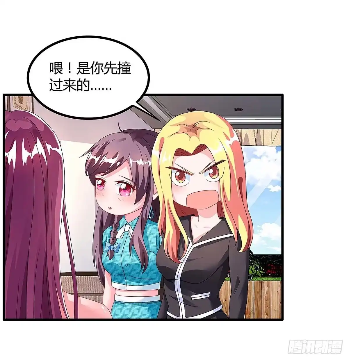 总裁爹地超给力 第101话 需要什么能耐 第21页