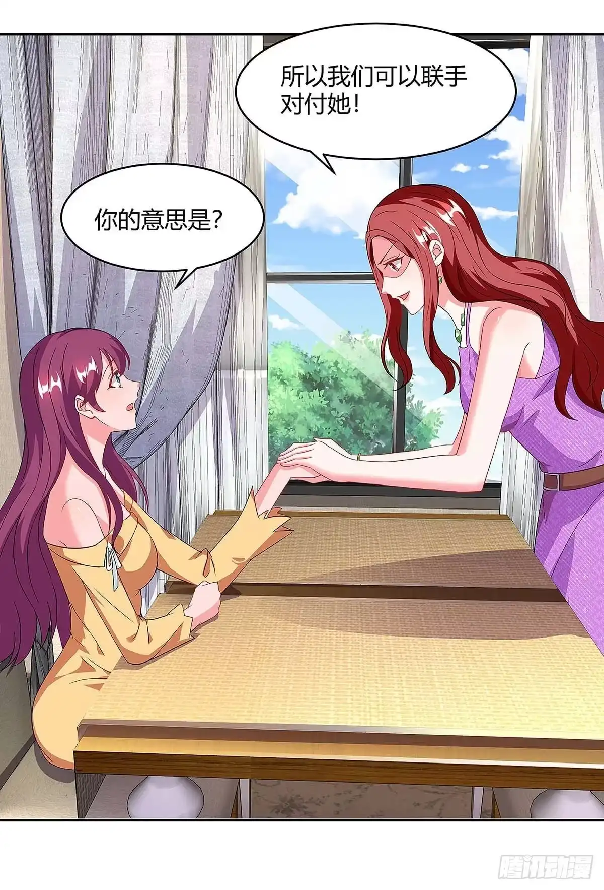 总裁爹地超给力 第102话 联手 第22页