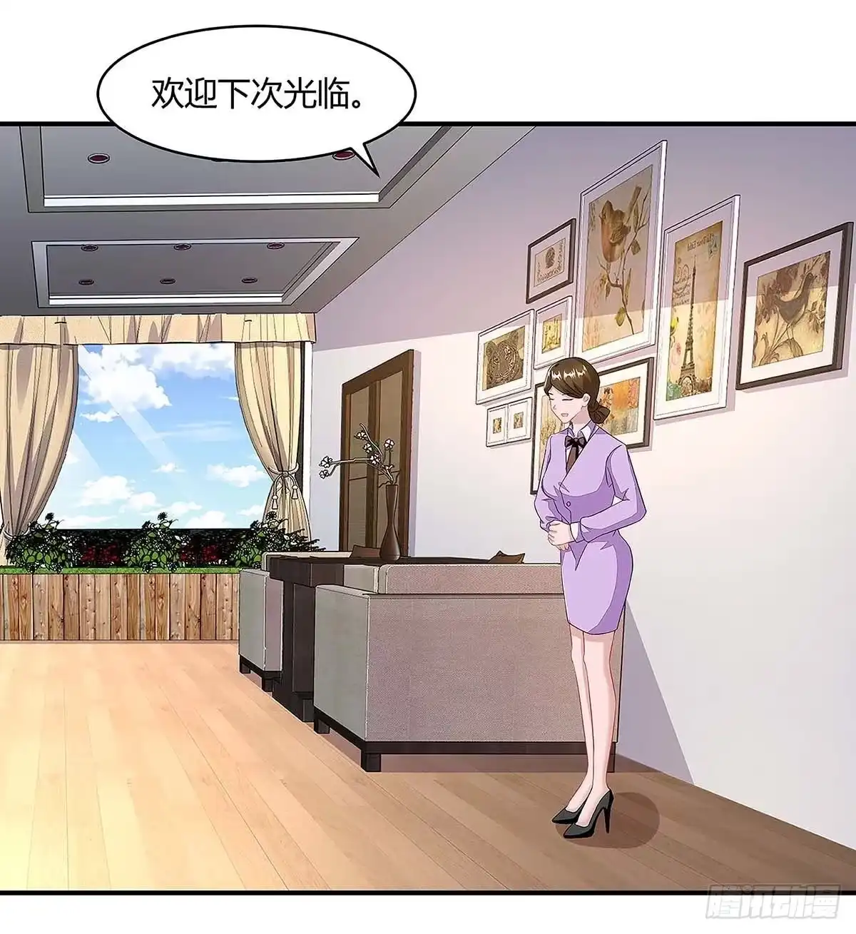 总裁爹地超给力 第102话 联手 第14页