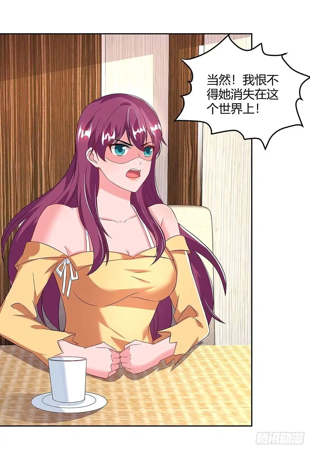 总裁爹地超给力 第102话 联手 第21页
