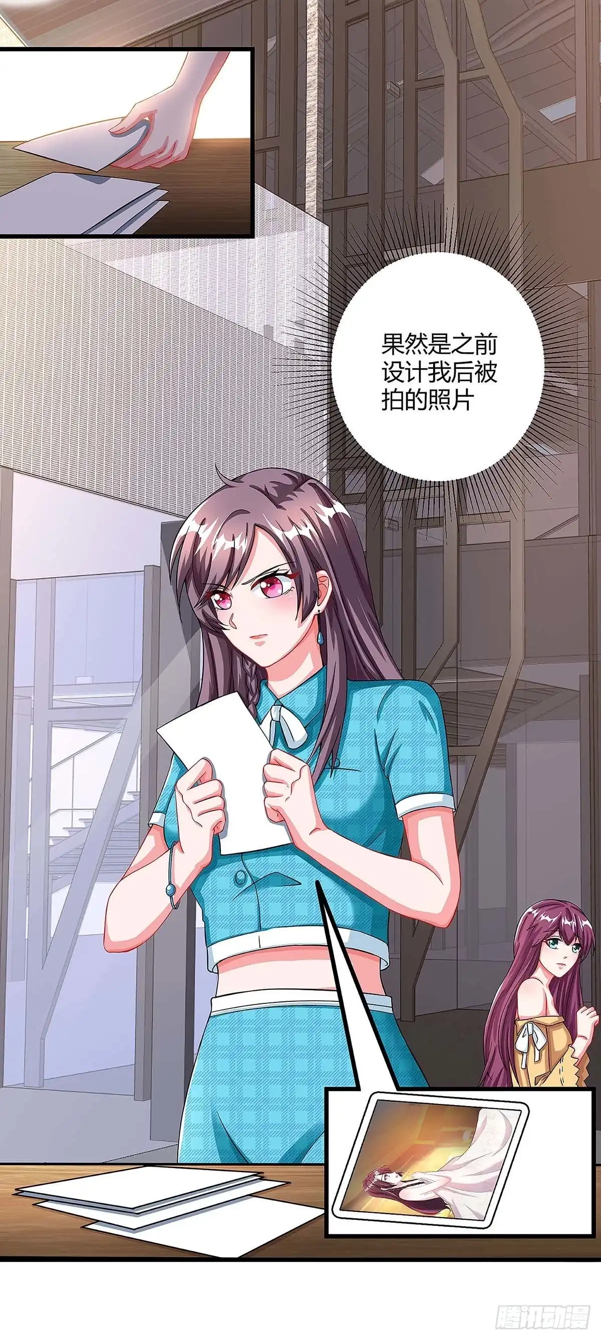 总裁爹地超给力 第103话 大爆炸 第22页