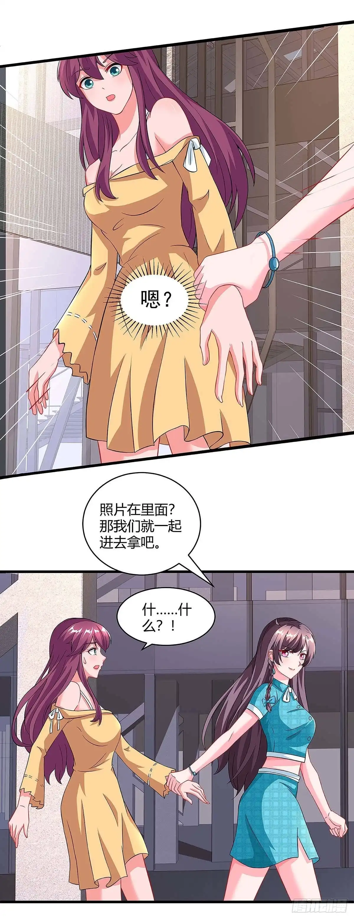 总裁爹地超给力 第103话 大爆炸 第19页