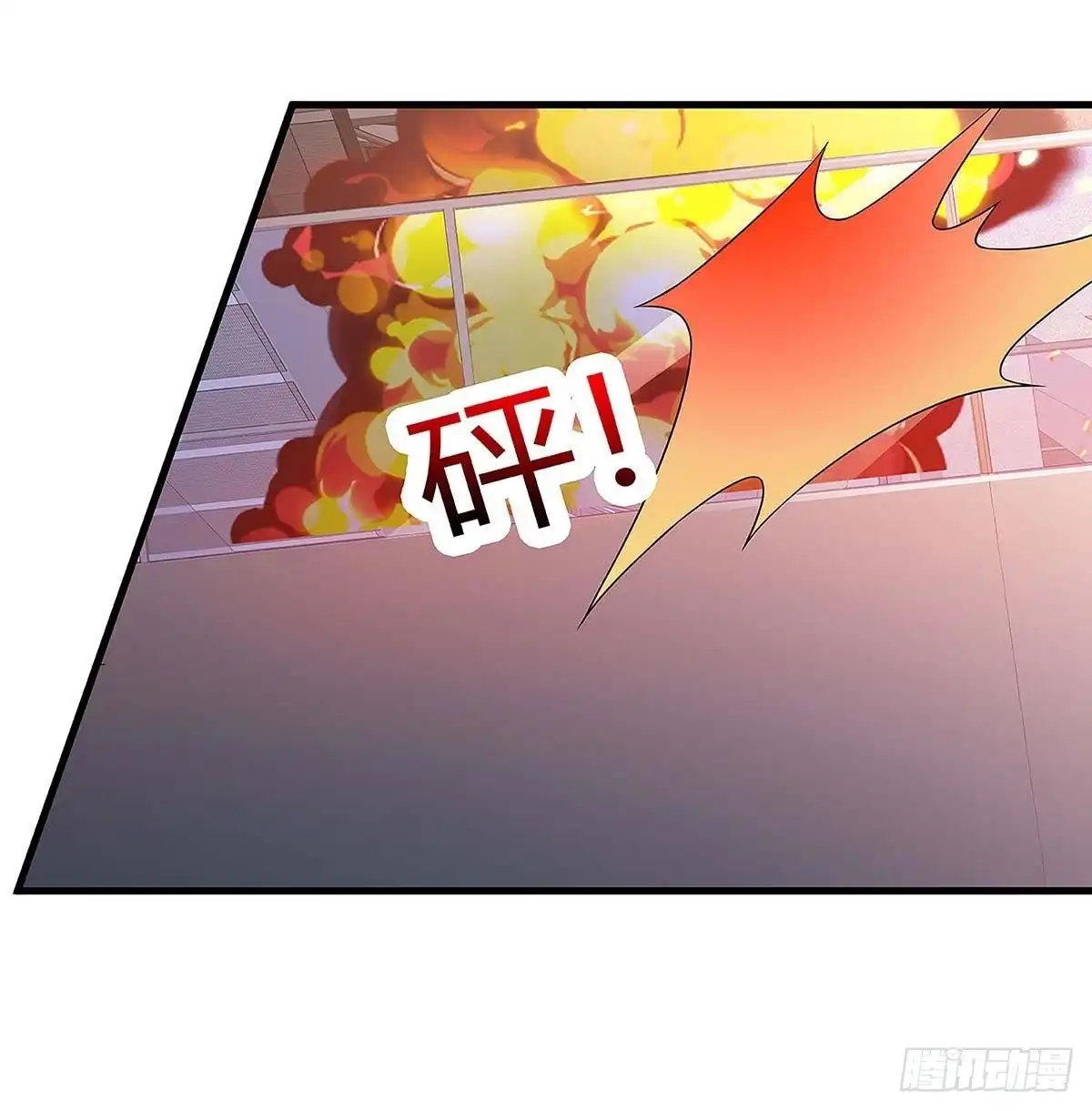 总裁爹地超给力 第103话 大爆炸 第26页