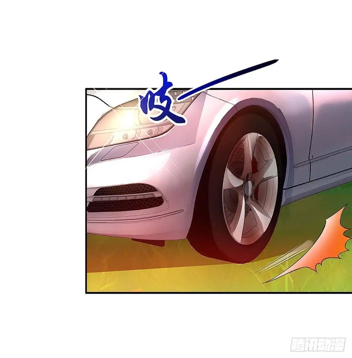 总裁爹地超给力 第104话 我要救她 第8页