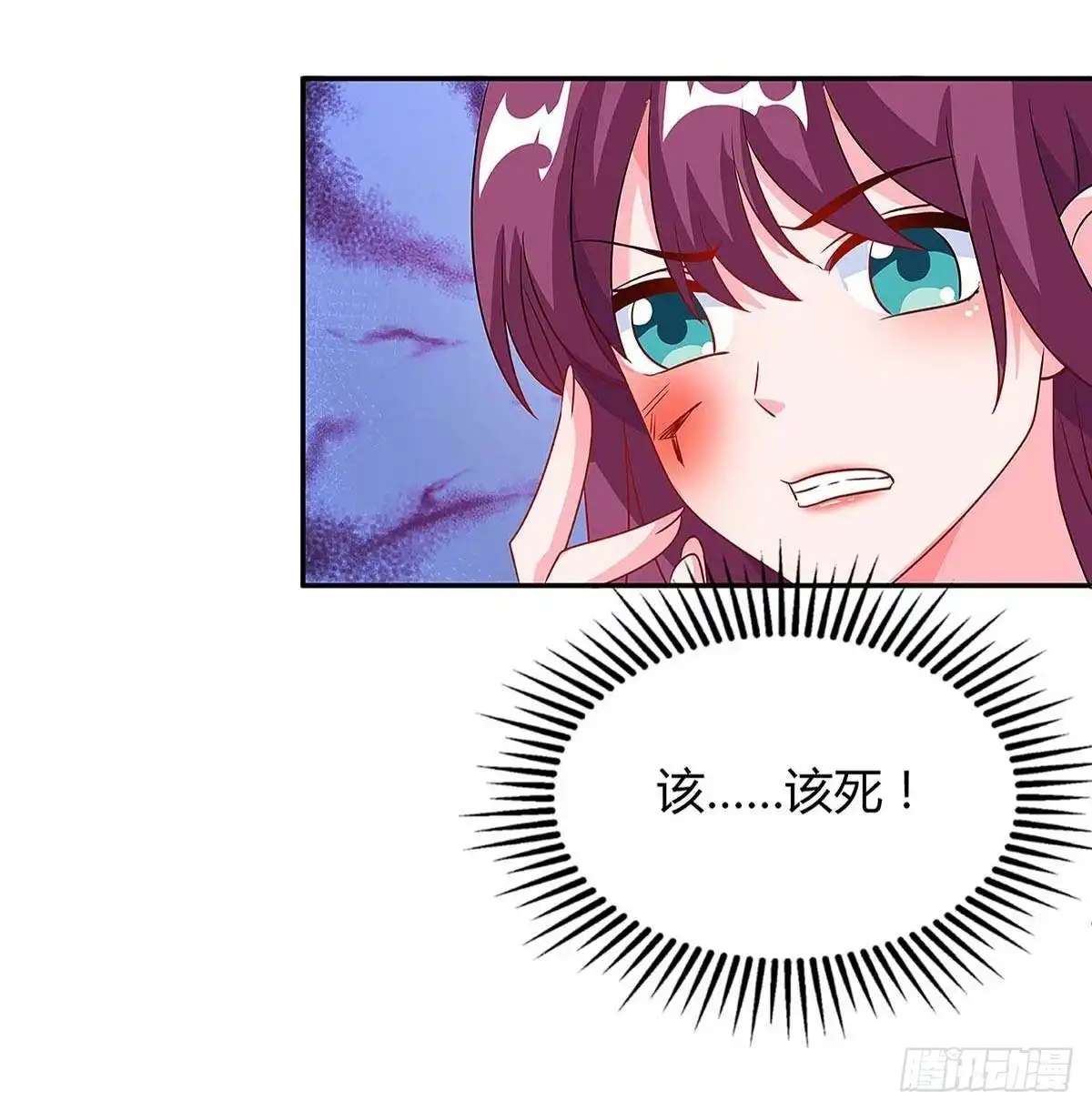 总裁爹地超给力 第104话 我要救她 第3页