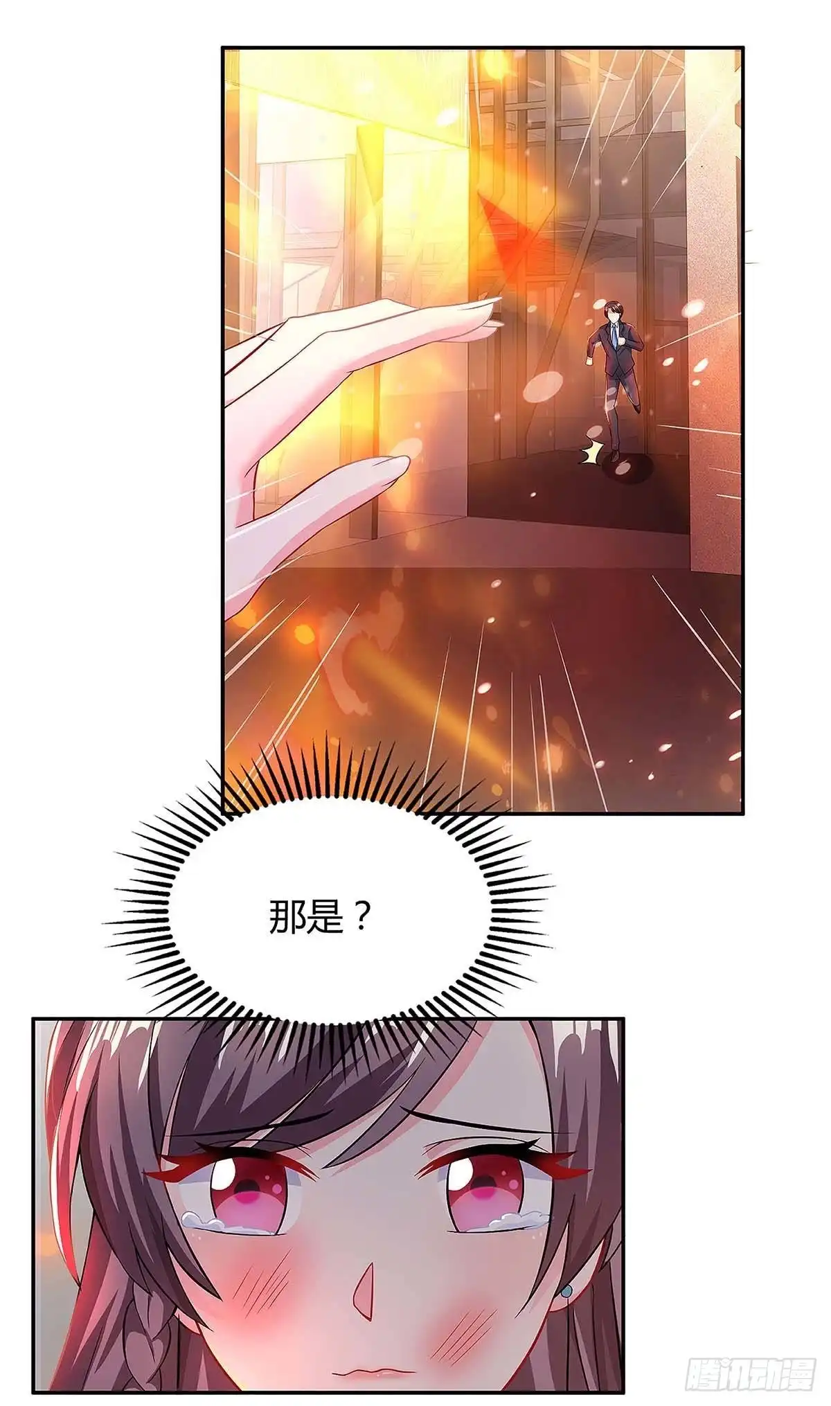 总裁爹地超给力 第104话 我要救她 第15页