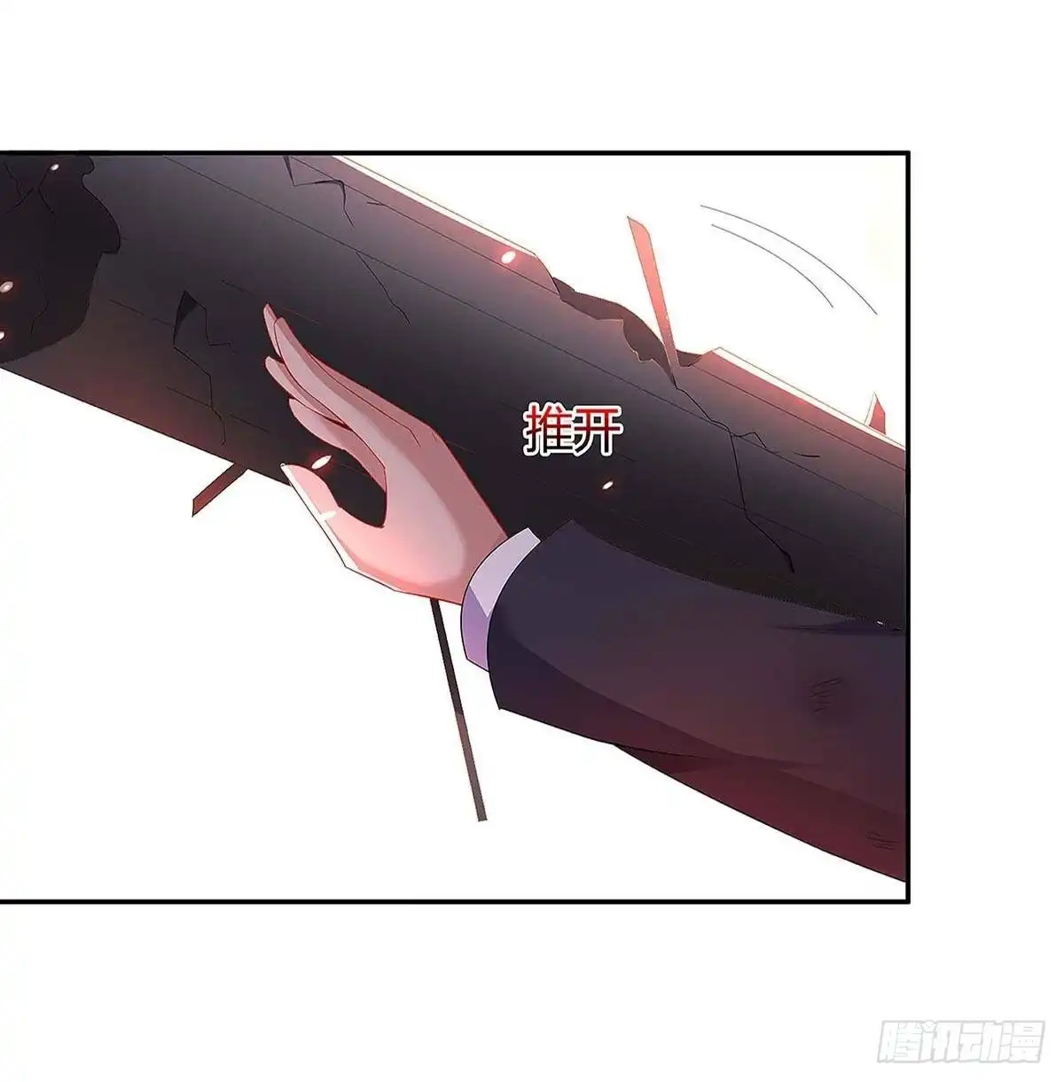 总裁爹地超给力 第104话 我要救她 第23页