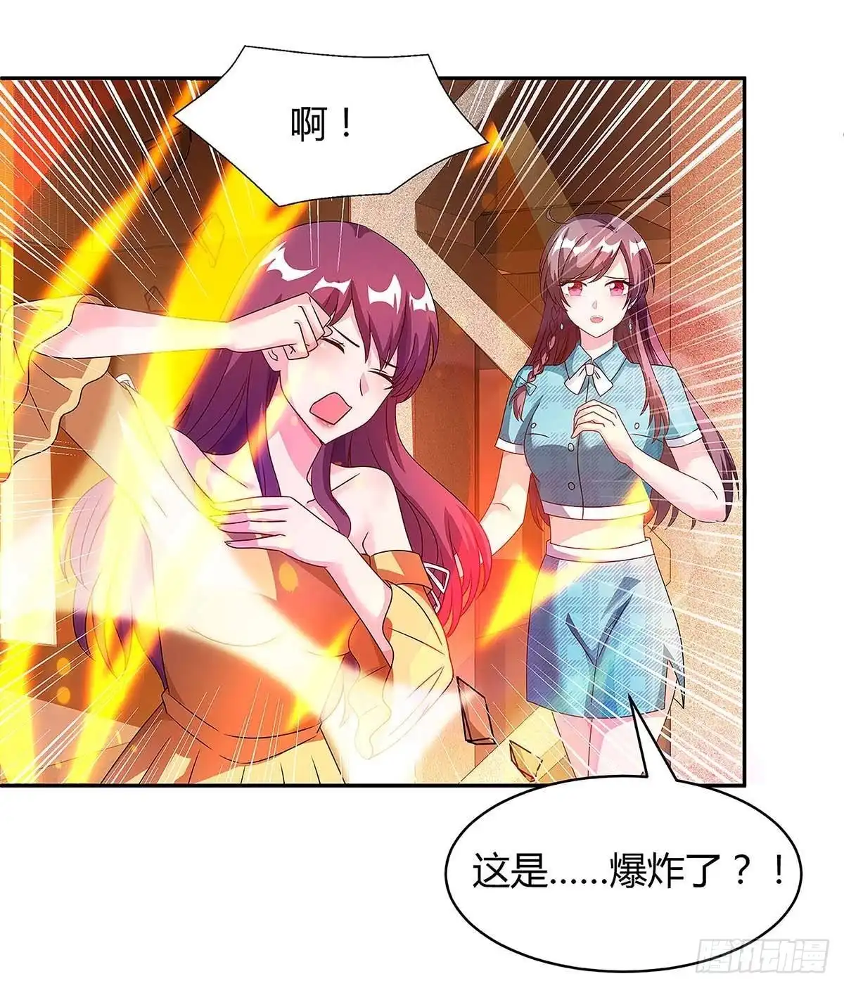 总裁爹地超给力 第104话 我要救她 第2页