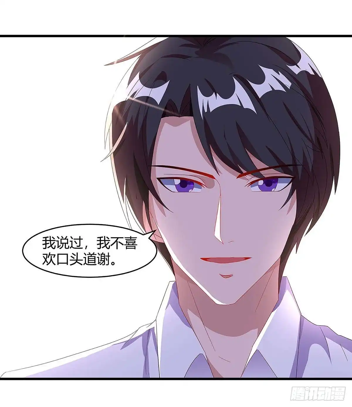 总裁爹地超给力 第105话 爷爷病重 第17页