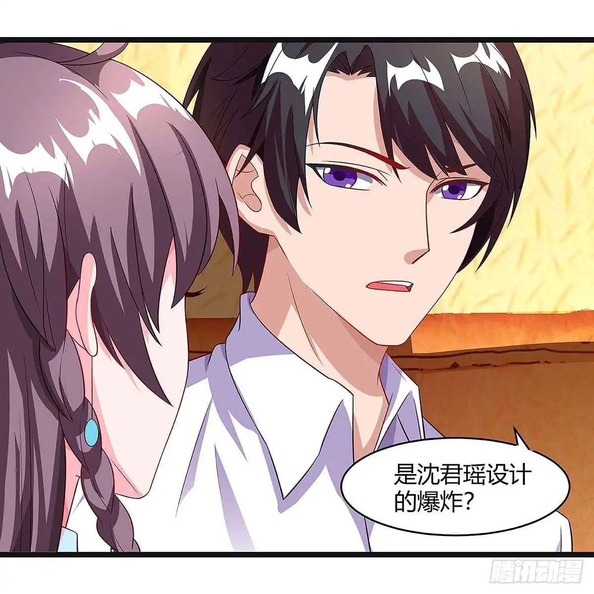总裁爹地超给力 第105话 爷爷病重 第14页