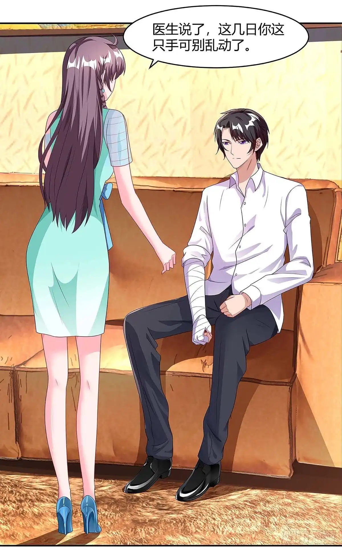 总裁爹地超给力 第105话 爷爷病重 第11页