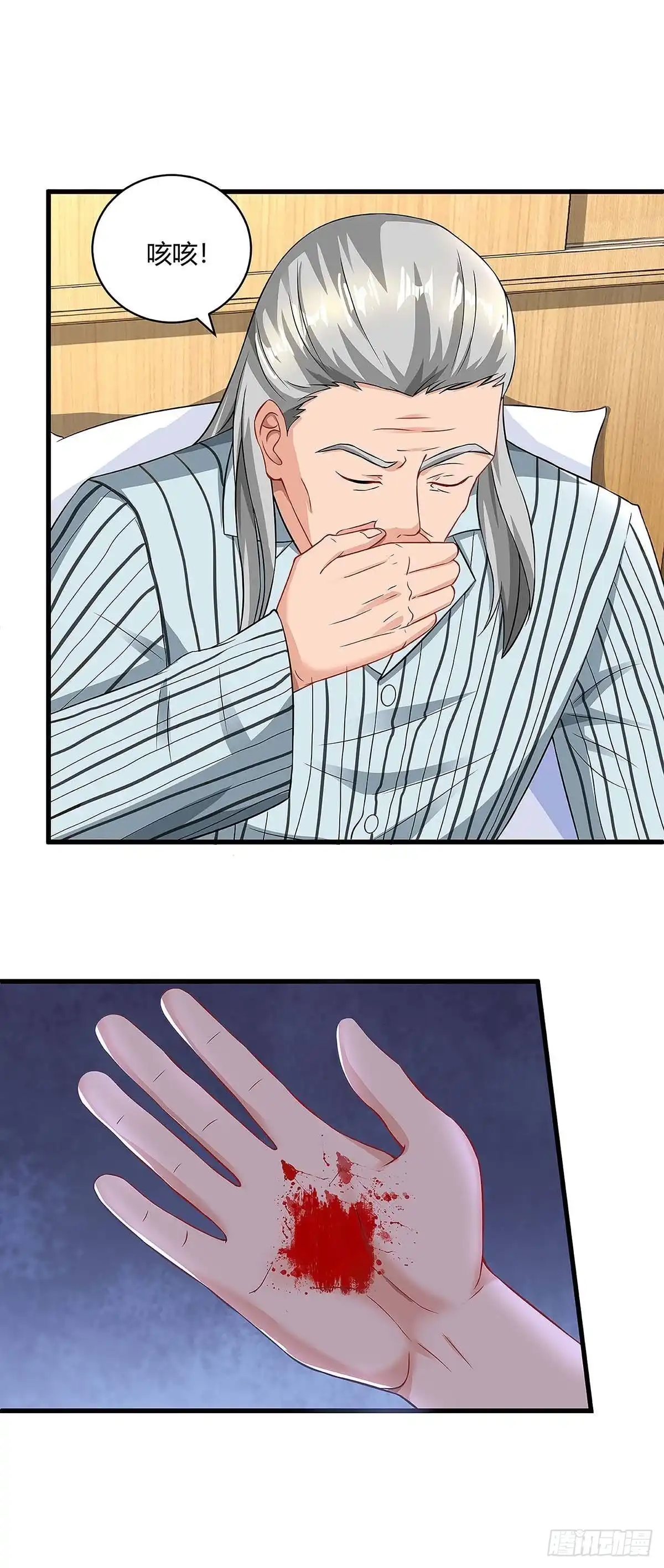 总裁爹地超给力 第106话 靠你了 第27页