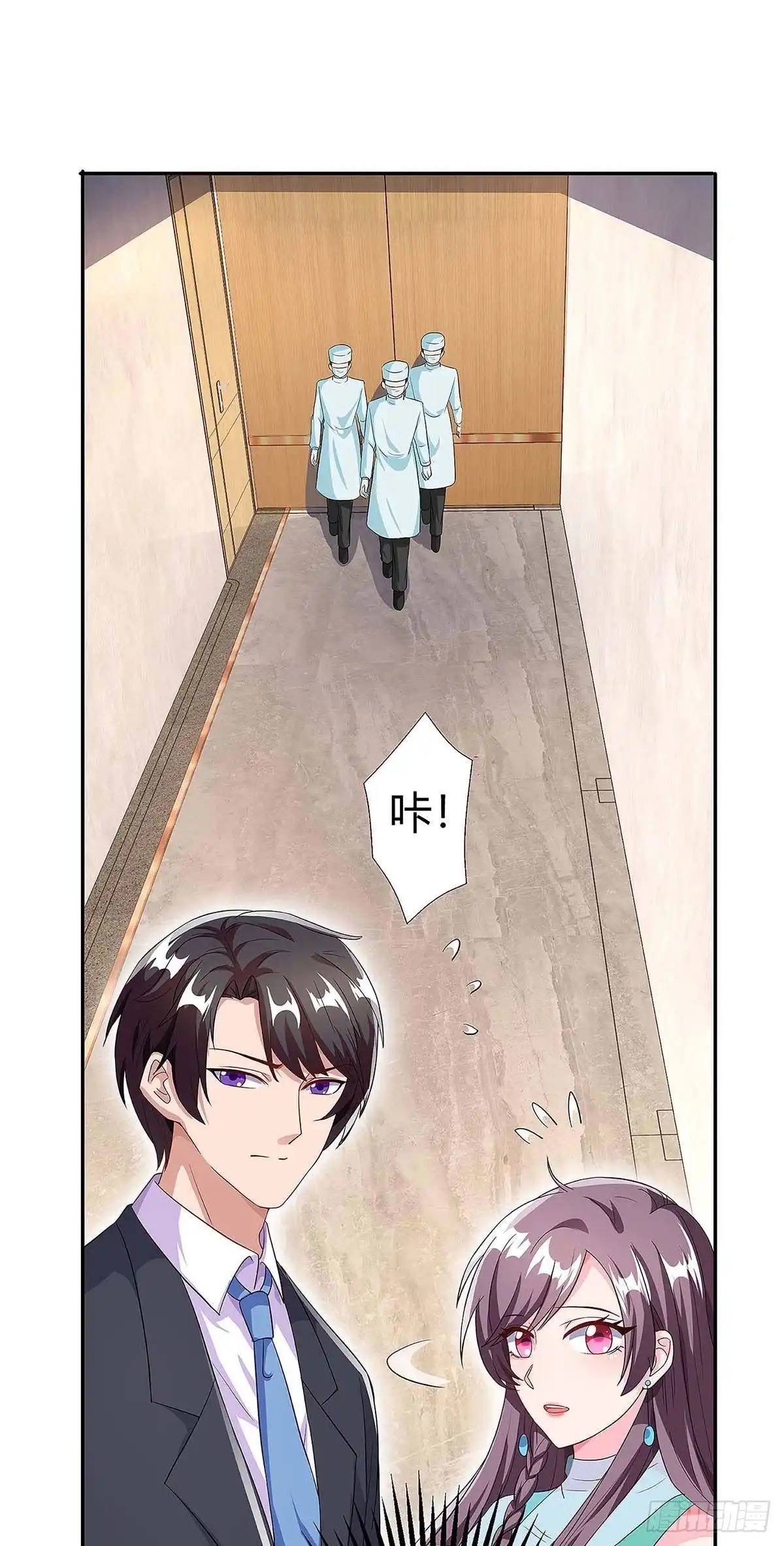 总裁爹地超给力 第107话 爷爷走了 第14页