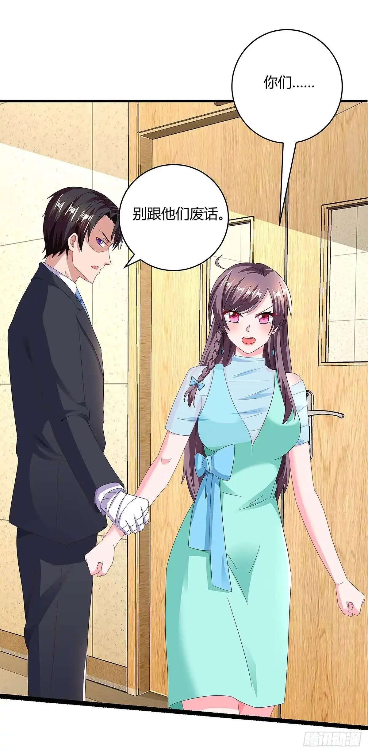 总裁爹地超给力 第107话 爷爷走了 第10页