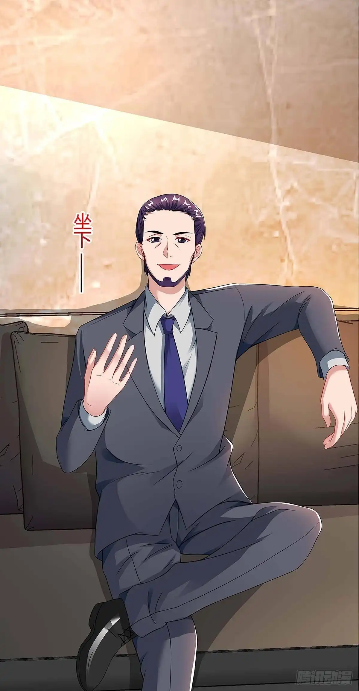 总裁爹地超给力 第108话 遗嘱 第13页