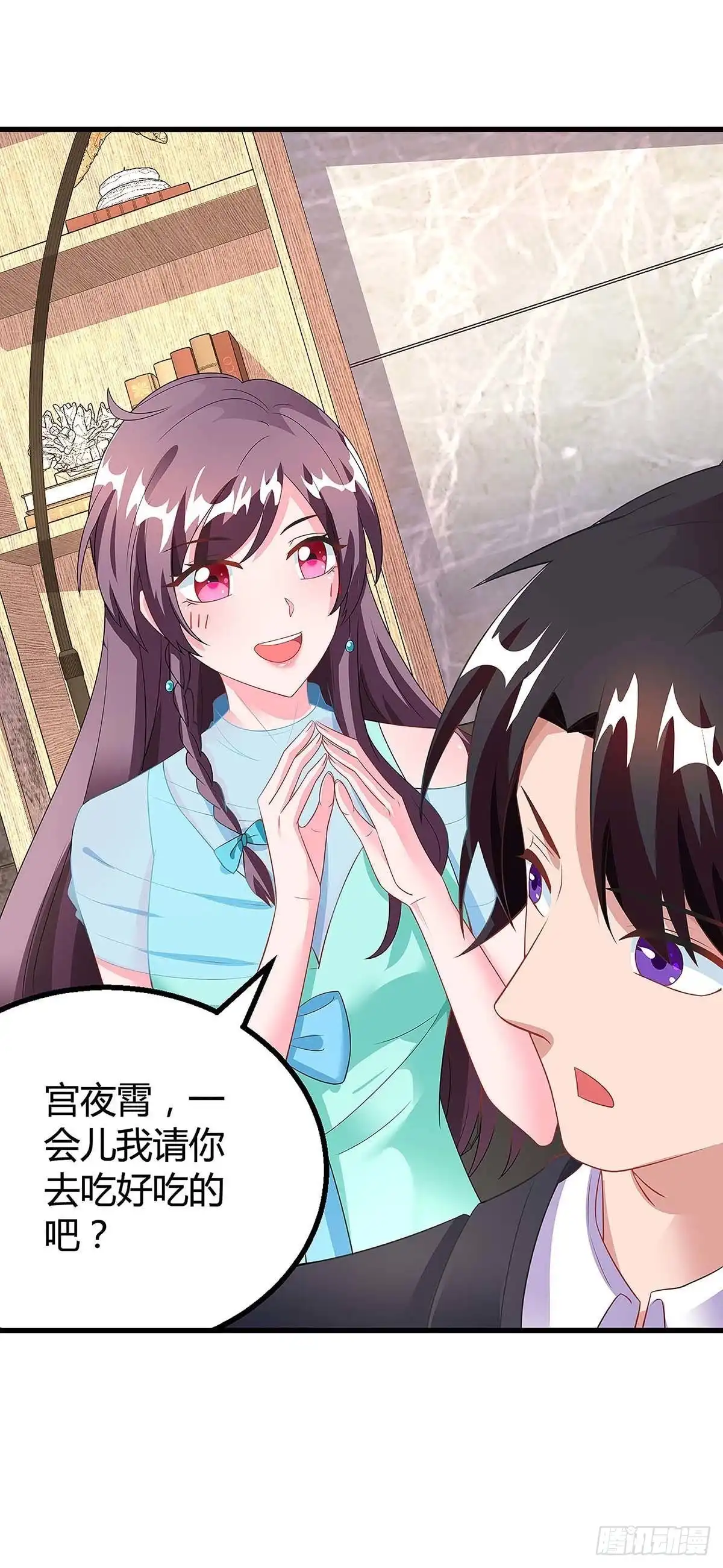 总裁爹地超给力 第108话 遗嘱 第6页