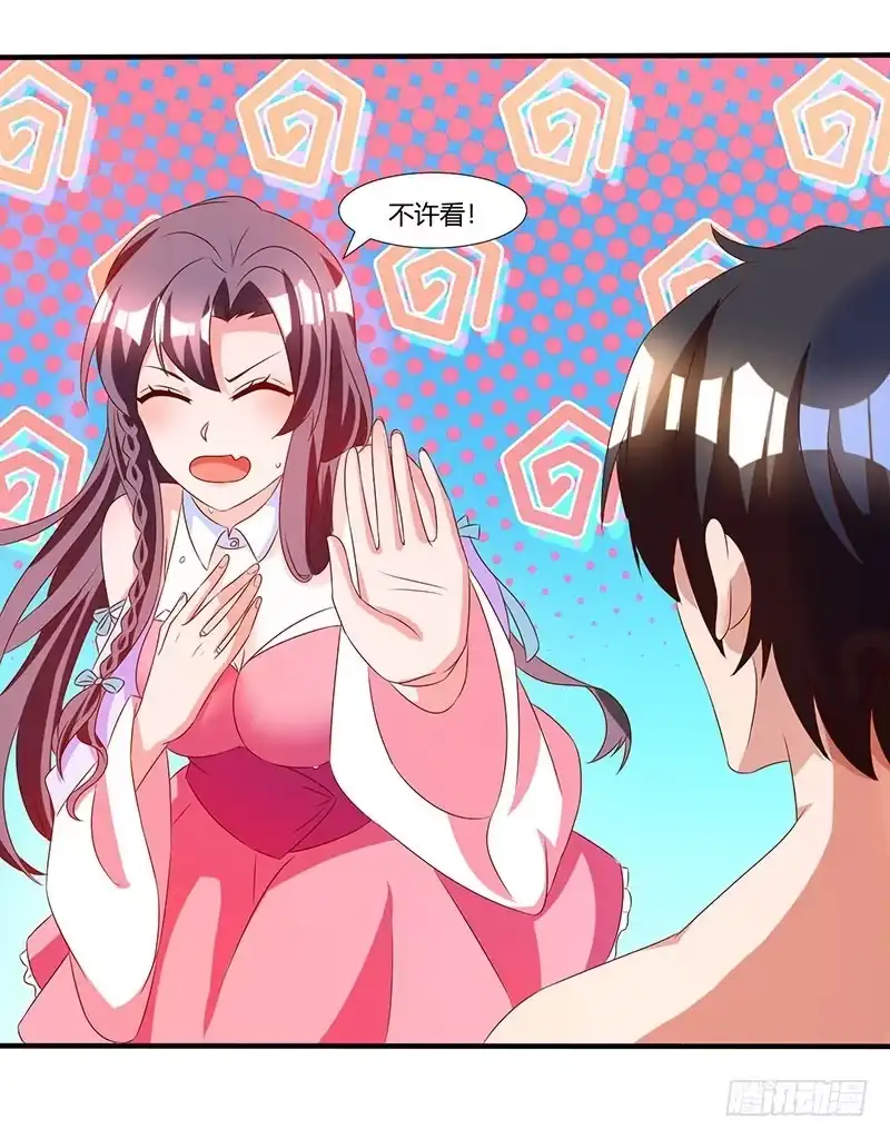 总裁爹地超给力 第11话 浴室温情 第16页