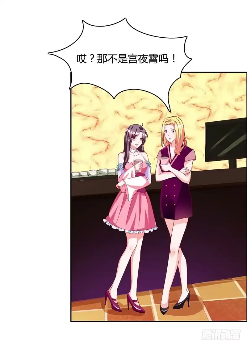 总裁爹地超给力 第11话 浴室温情 第25页