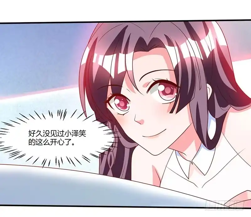 总裁爹地超给力 第11话 浴室温情 第9页