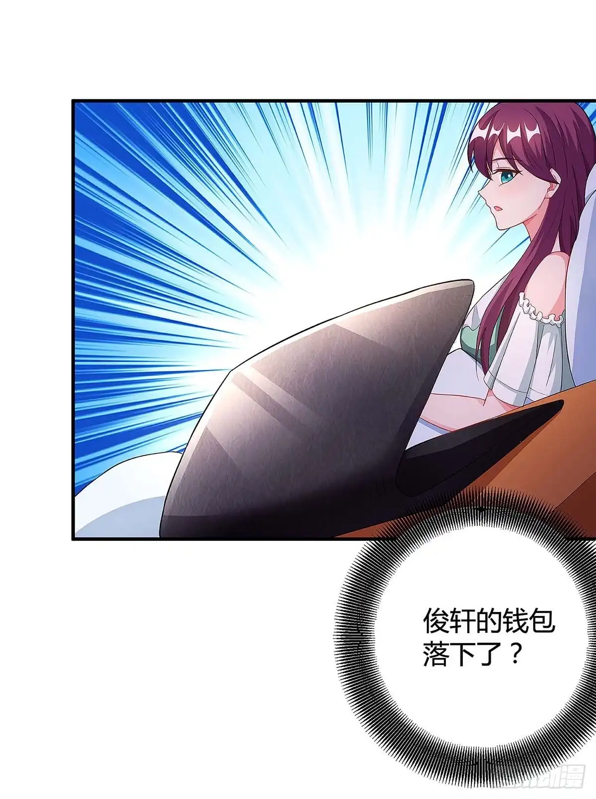 总裁爹地超给力 第110话 陷害 第8页