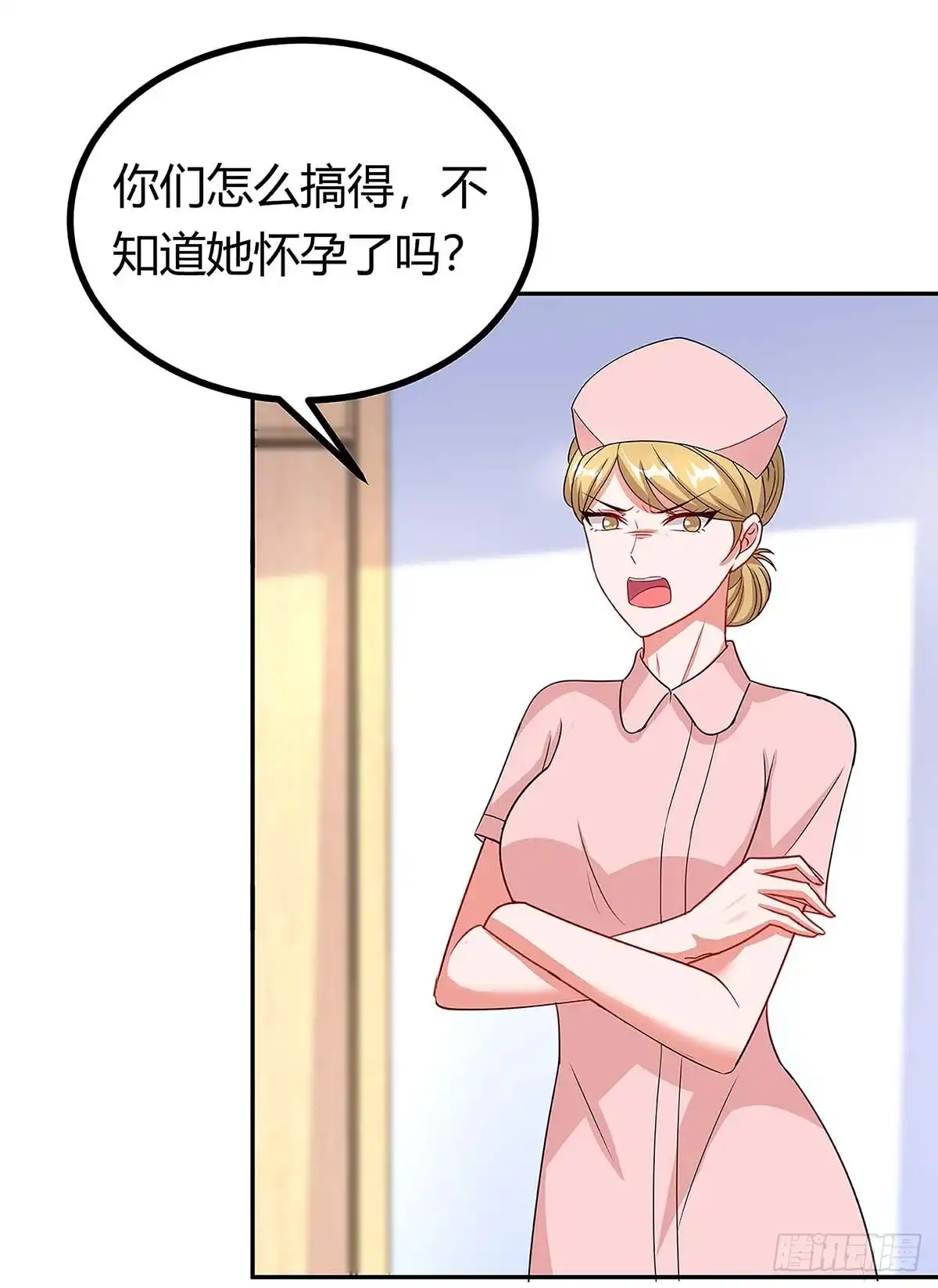 总裁爹地超给力 第111话 好戏上场 第10页
