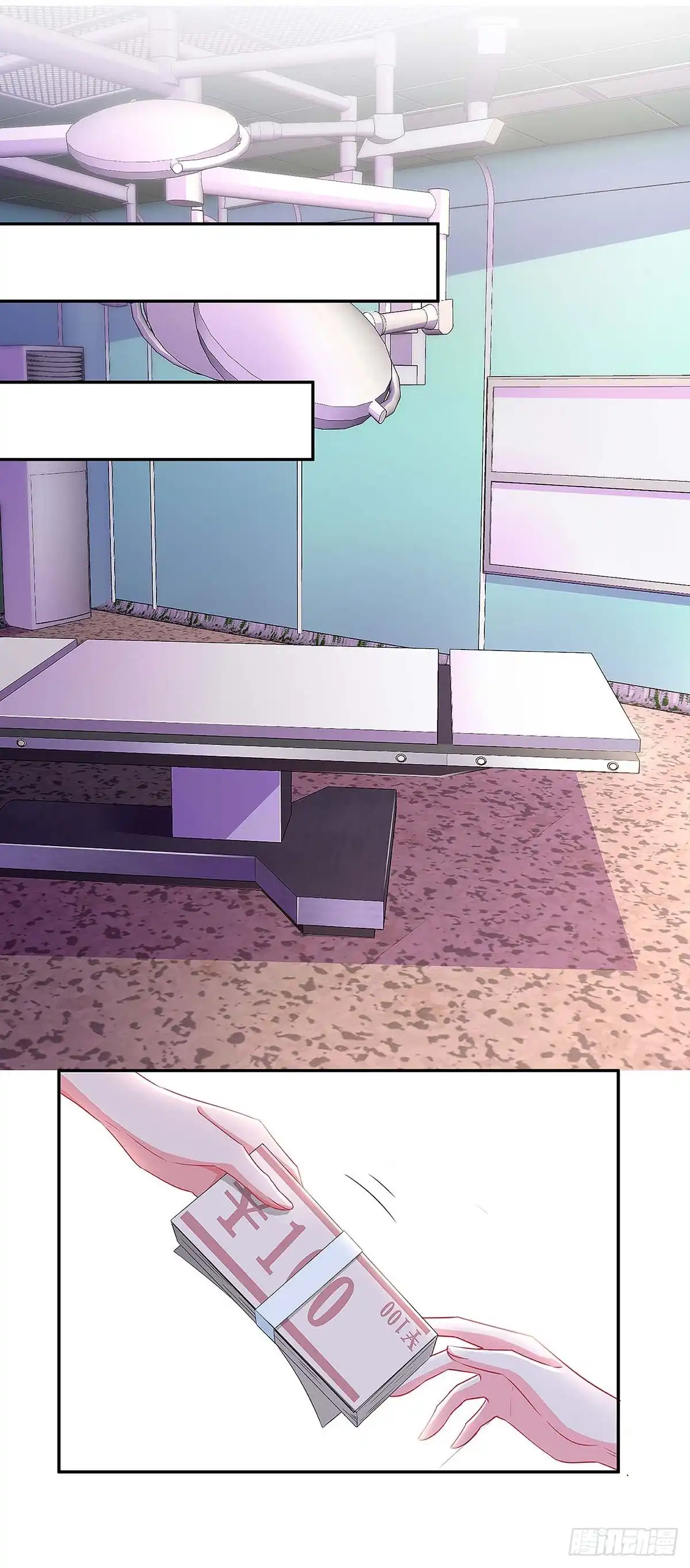 总裁爹地超给力 第111话 好戏上场 第4页