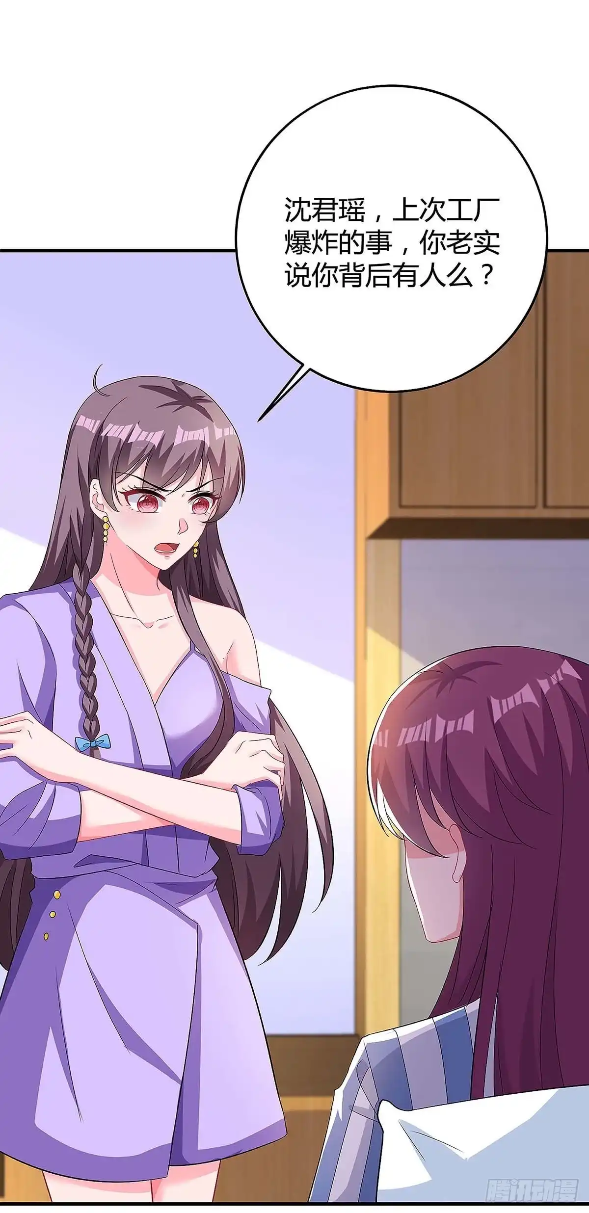 总裁爹地超给力 第114话 离婚 第10页