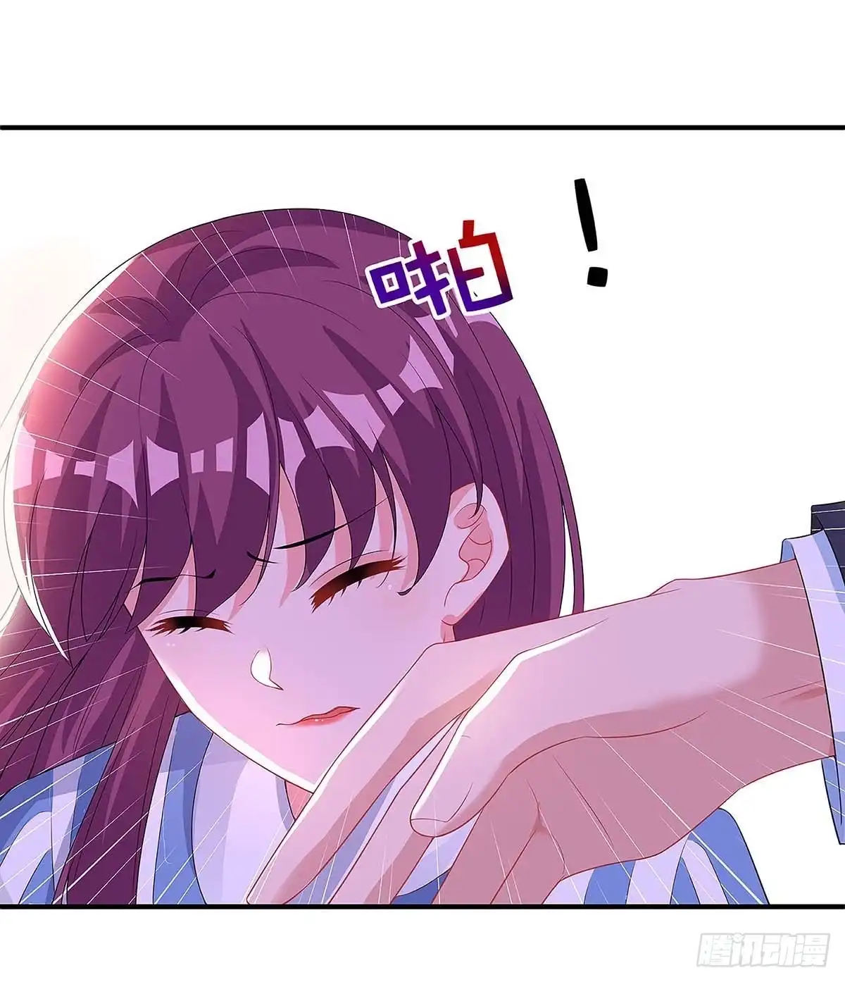 总裁爹地超给力 第114话 离婚 第17页